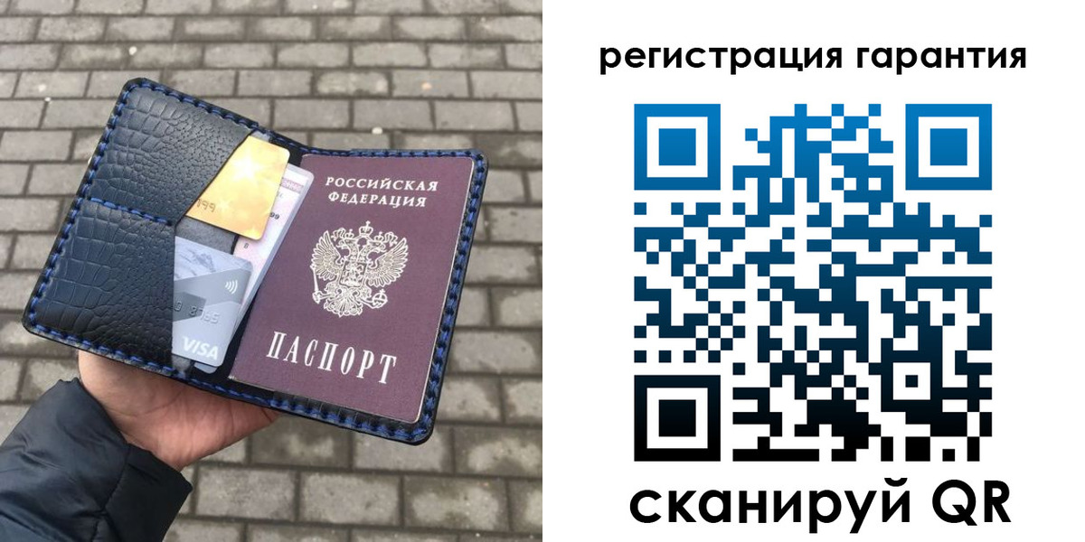 купить прописку в Волчанске